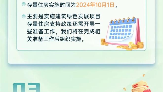 索博斯洛伊：感谢努涅斯的助攻 希望我们能一直保持第二的排名